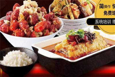 魚家風范小份烤魚