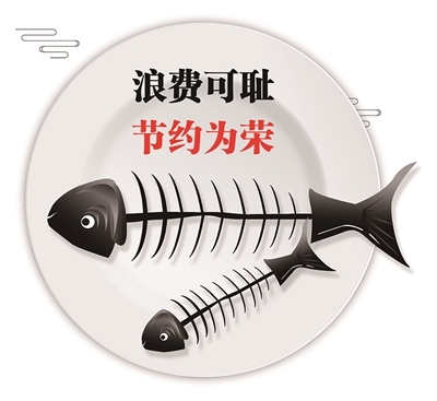 “五帶頭十嚴禁” 龍灣實行最嚴要求制止餐飲浪費