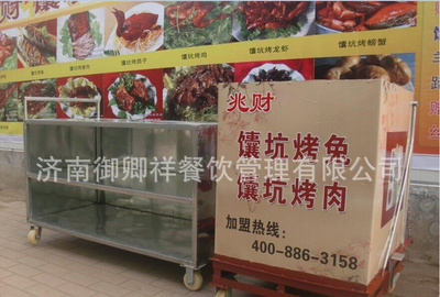 多用馕坑燒烤爐 炭火無煙燒烤_多用馕坑燒烤爐 炭火無煙燒烤圖片,型號,價格:4900.00元- 工廠店產品庫