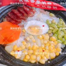 成都飄味香餐飲管理有眼公司昆明分公司 供應產品