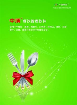 洛陽會員軟件|汽車會員系統-祝賀新疆克拉瑪依廣汽(美富店)成功上線中頂會員管理系統。_搜了網