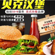 斗石餐飲管理集團(tuán)