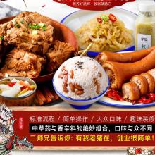 濟(jì)南冠纓餐飲管理 供應(yīng)產(chǎn)品